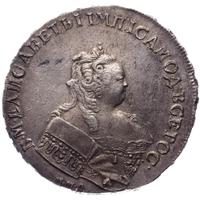 1 рубль 1744 года