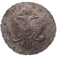 1 рубль 1744 года