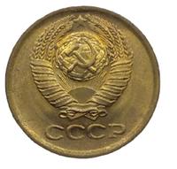 1 копейка 1977 года