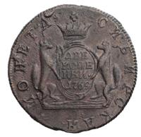 2 копейки 1769 года