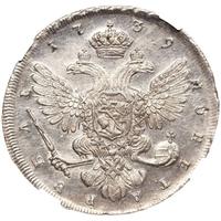 1 рубль 1739 года