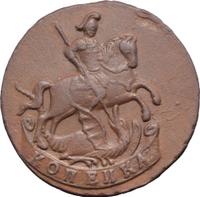 1 копейка 1795 года