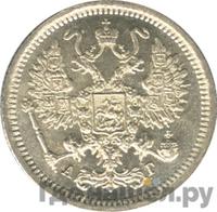 10 копеек 1884 года СПБ АГ