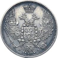 10 копеек 1850 года