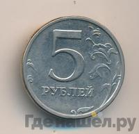 5 рублей 2003 года