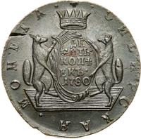10 копеек 1780 года