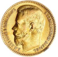 15 рублей 1897 года