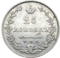 25 копеек 1829 года СПБ НГ