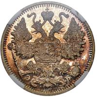 15 копеек 1913 года