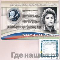 2 рубля 2014 года ММД