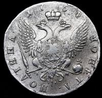 Полтина 1754 года