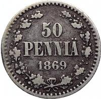 50 пенни 1869 года S Для Финляндии