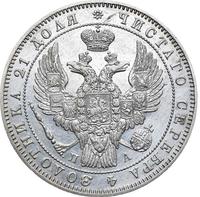 1 рубль 1847 года