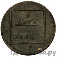 2 пара - 3 копейки 1772 года