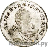 3 гроша 1759 года