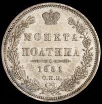 Полтина 1851 года СПБ ПА