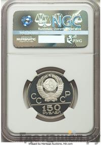 150 рублей 1980 года ЛМД