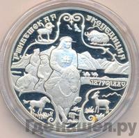 3 рубля 1999 года СПМД