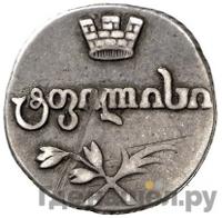 Абаз 1806 года