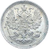 5 копеек 1892 года СПБ АГ