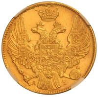 5 рублей 1839 года СПБ АЧ