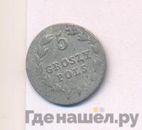5 грошей 1825 года IВ Для Польши