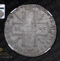 1 рубль 1725 года