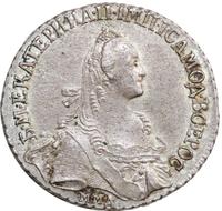 Полуполтинник 1770 года