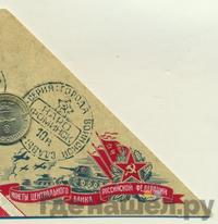 10 рублей 2013 года СПМД Города воинской славы