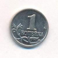 1 копейка 2004 года