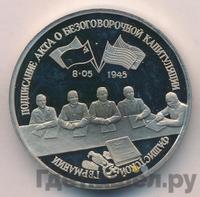 3 рубля 1995 года ЛМД