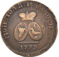 Пара - 3 денги 1772 года