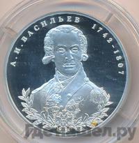 2 рубля 2012 года СПМД