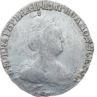 Гривенник 1784 года