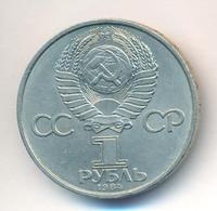 1 рубль 1984 года  Попов