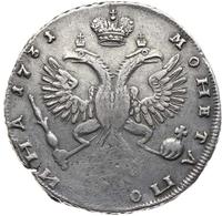 Полтина 1731 года