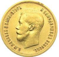 10 рублей 1899 года