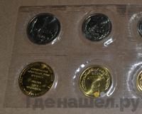 Годовой набор 1973 года ЛМД Госбанка СССР