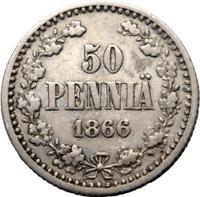 50 пенни 1866 года S Для Финляндии