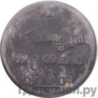 Двойной абаз 1809 года АК Для Грузии