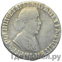 Полуполтинник 1704 года