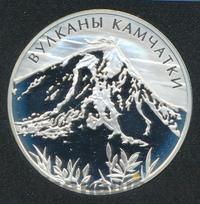 3 рубля 2008 года ММД