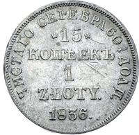 15 копеек - 1 злотый 1836 года