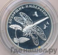 2 рубля 2008 года СПМД