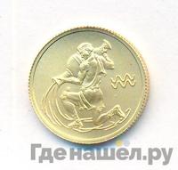 25 рублей 2003 года СПМД