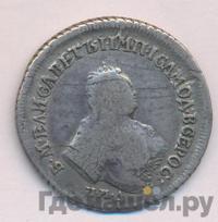 Полуполтинник 1751 года