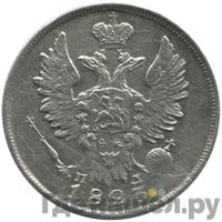 Двойной абаз 1823 года АК Для Грузии