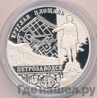 3 рубля 2010 года ММД