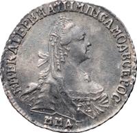 15 копеек 1770 года ММД