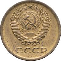 1 копейка 1982 года